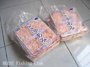 矶钓渔具及其他图片