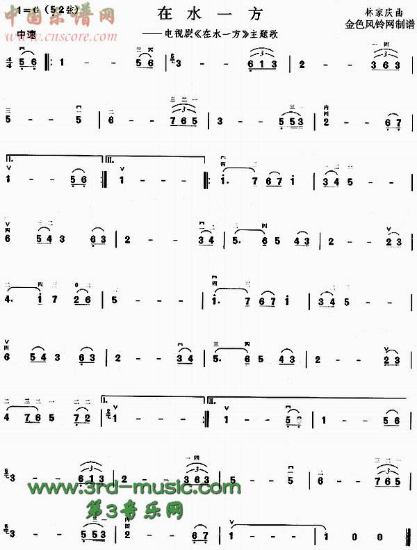 ��ˮһ��(ͬ�����Ӿ������)[��������]