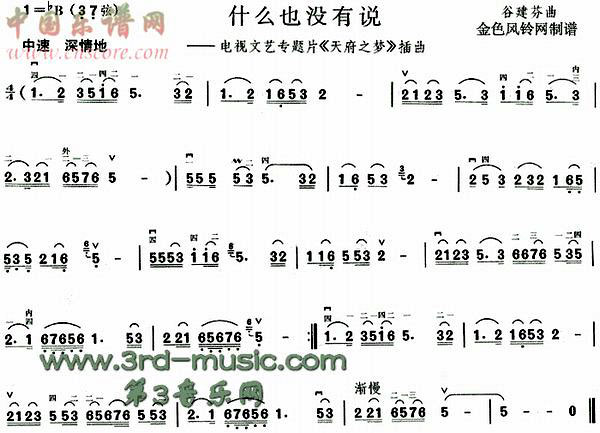 ʲôҲû˵(츮֮Ρ)[]