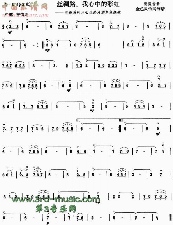 ˿·еĲʺ(˿·Ρ)[]