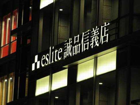 又一個夏至。 - ★" τ1n τ1n.い -