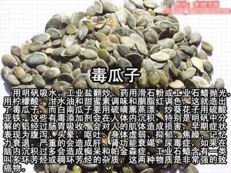 生活知识:服装颜色搭配必读 - anshiyan - 告世界人民书