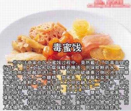 生活知识:服装颜色搭配必读 - anshiyan - 告世界人民书