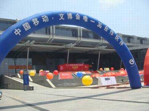 深圳文博会,偶也去凑热闹啦! - tianxin-0413 - rainly的日记本