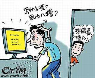 不伦不类的“非主流”为何成为“主流”? - 天smile空 - The smile sky