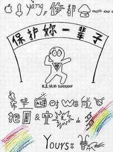 不伦不类的“非主流”为何成为“主流”? - 天smile空 - The smile sky