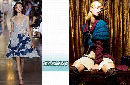 安娜苏叶明老师讲时尚系列——服装顏色搭配技巧 - 色彩王子 - 色彩王子叶明之家 安娜苏叶明老师讲时尚系列——服装顏色搭配技巧 - 色彩王子 - 色彩王子叶明之家