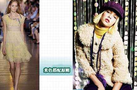 安娜苏叶明老师讲时尚系列——服装顏色搭配技巧 - 色彩王子 - 色彩王子叶明之家 安娜苏叶明老师讲时尚系列——服装顏色搭配技巧 - 色彩王子 - 色彩王子叶明之家