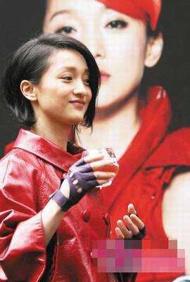 揭秘周迅娇小身材衣服搭配之道 - 时尚贝壳 - 时尚贝壳的博客