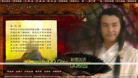 10月5日 - 宝 - 宝的窝