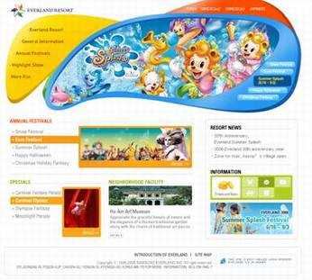 简约的实现——服装网站设计 - RONANA - ronana