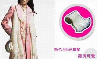 颈上添花——冬天围巾搭配技巧(一) - 张张妞 - 潮人视界