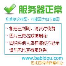 09初秋衣服搭配技巧-1 - 闻瑞服装培训 - 闻瑞服装运营培训谷