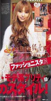 冬装搭配技巧:巧学暖风的时尚冬装搭配 - mmluly - 欢迎光临mmluly的博客