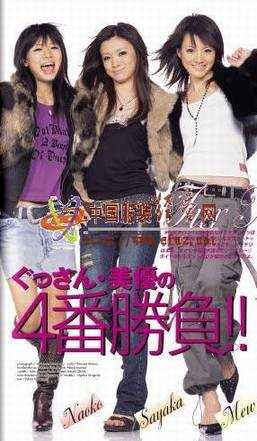 冬装搭配技巧:巧学暖风的时尚冬装搭配 - mmluly - 欢迎光临mmluly的博客