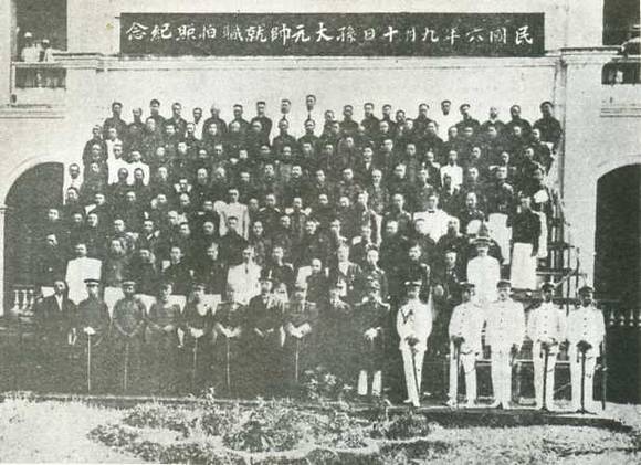 中华民国大事记(1917年)