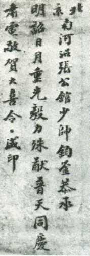 中华民国大事记(1917年)