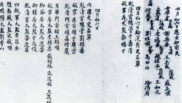 中华民国大事记(1917年)