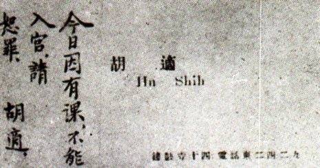 中华民国大事记(1917年)