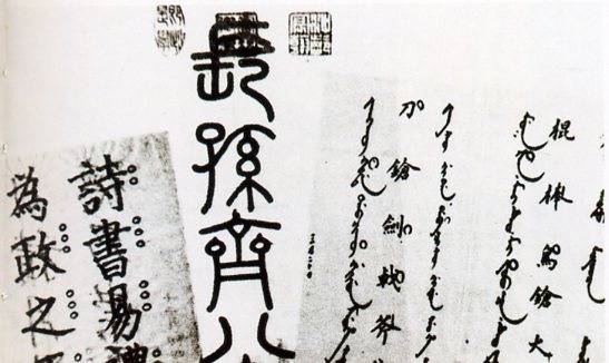 中华民国大事记(1917年)