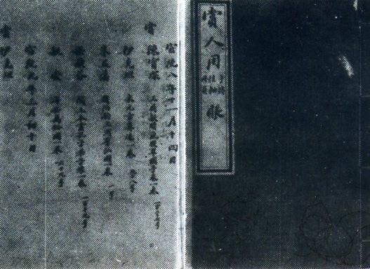 中华民国大事记(1917年)