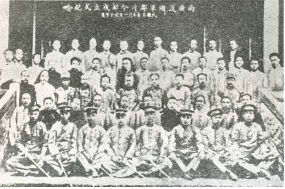 中华民国大事记(1916年)