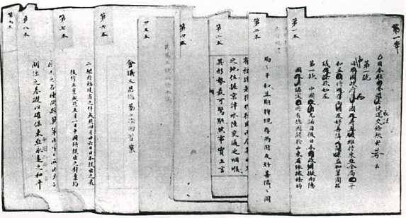 中华民国大事记(1915年)