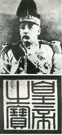 中华民国大事记(1915年)