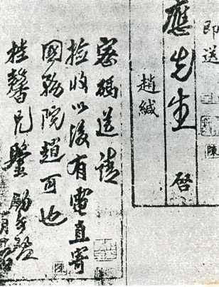 中华民国大事记(1913年)