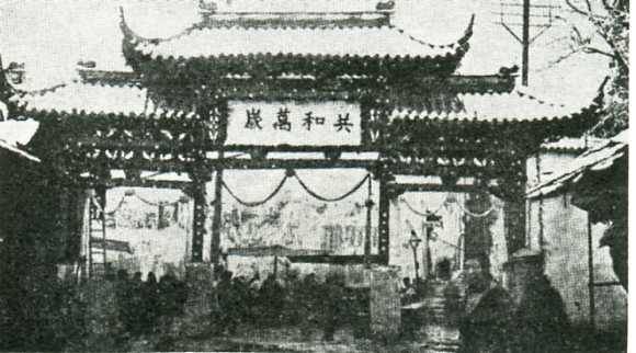 中华民国大事记(1912年)