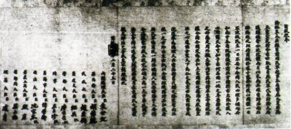 中华民国大事记(1912年)