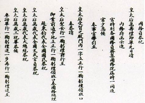 中华民国大事记(1912年)