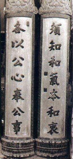 中华民国大事记(1912年)