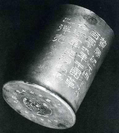 中华民国大事记(1911年)