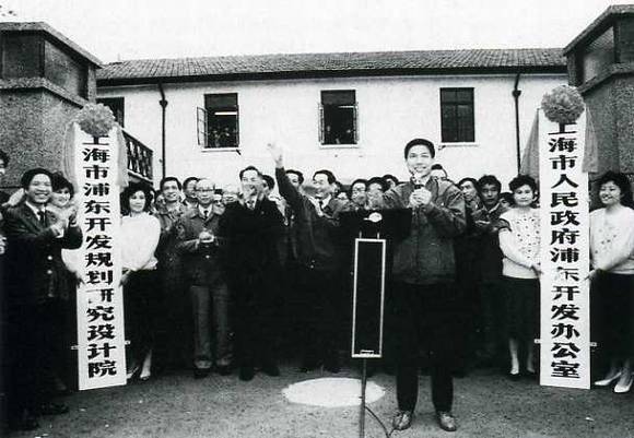 中华人民共和国大事记(1990年)