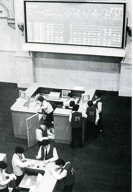 中华人民共和国大事记(1990年)