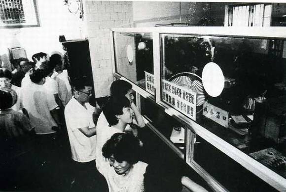 中华人民共和国大事记(1988年)