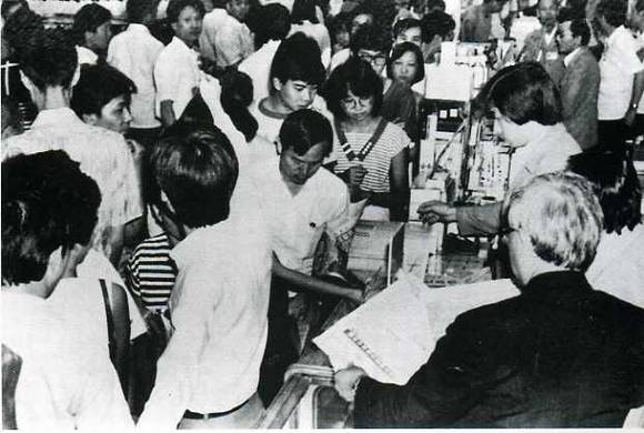 中华人民共和国大事记(1984年)