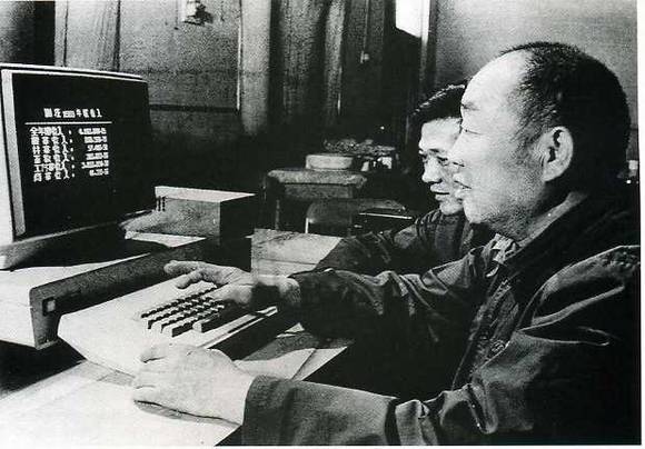 中华人民共和国大事记(1983年)