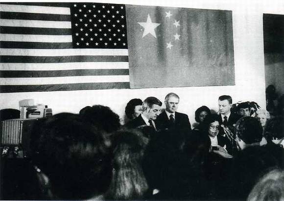 中华人民共和国大事记(1979年)