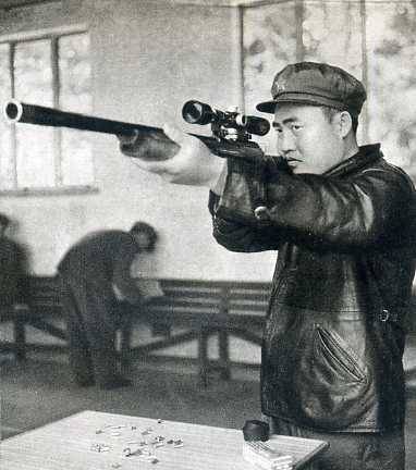 中华人民共和国大事记(1979年)