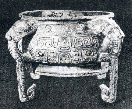 中华人民共和国大事记(1979年)