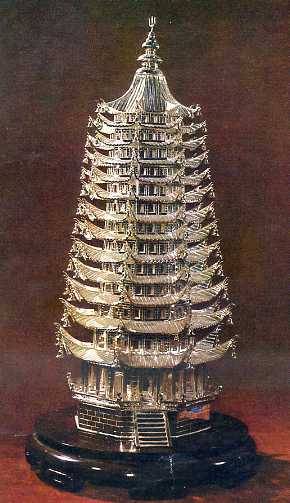 中华人民共和国大事记(1979年)