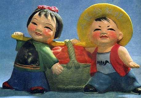 中华人民共和国大事记(1979年)