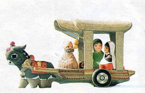 中华人民共和国大事记(1979年)