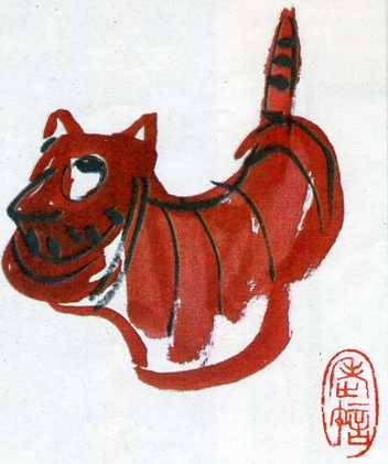 中华人民共和国大事记(1979年)