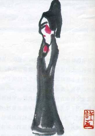 中华人民共和国大事记(1979年)