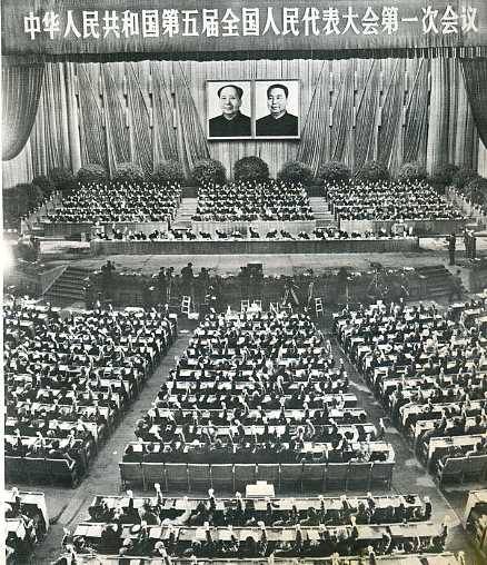 中华人民共和国大事记(1978年)