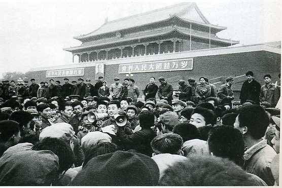 中华人民共和国大事记(1978年)