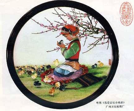 中华人民共和国大事记(1978年)